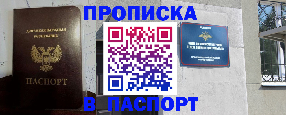 регистрация в Зернограде